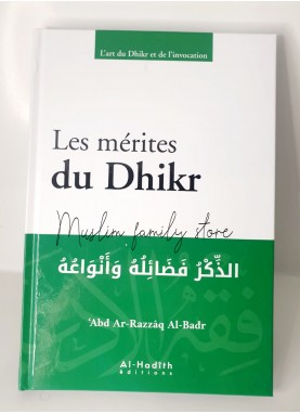 Les mérites du dhikr
