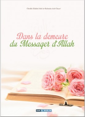 Dans la demeure du Messager...