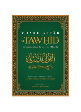 Sharh Kitab At Tawhid -...