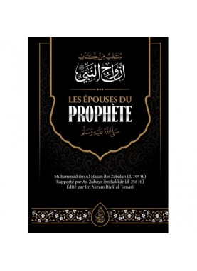 Les épouses du prophète