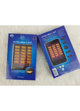 Tablette Al Mu'alim 4