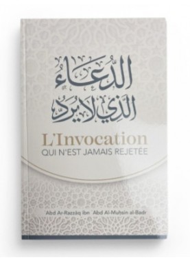 L'invocation qui n'est...