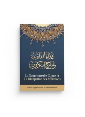 La nourriture des coeurs et...