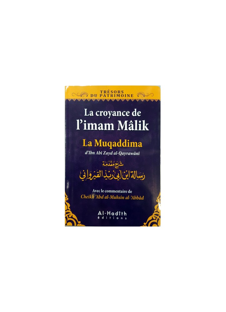 La croyance de l'Imam Malik