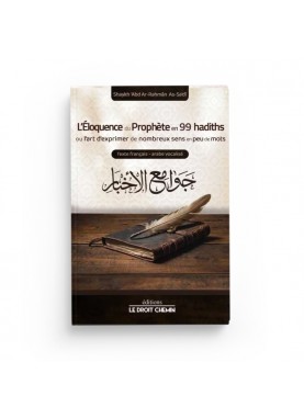 L'éloquence du Prophète en...