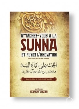 Attachez-vous à la Sunna et...