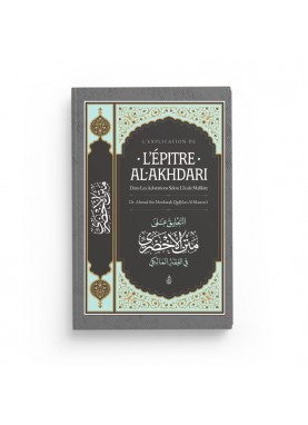 L’explication de L’ÉPITRE...