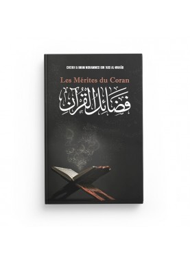Les mérites du Coran