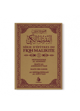 Série d'épîtres du Fiqh...